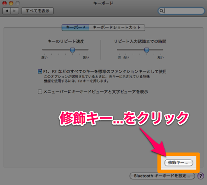 スクリーンショット 2011 04 13 17 23 40